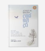 දහස් ගව් දුර