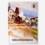 Narrow Gauge Railways of Ceylon