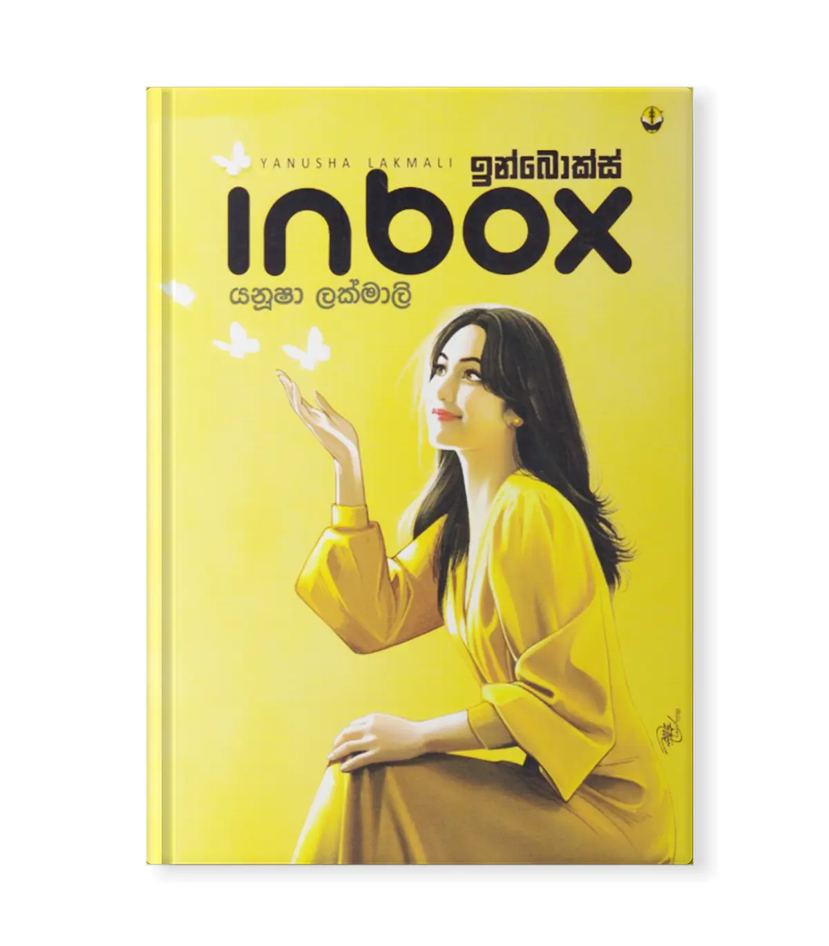 ReaDx book mockup (1) ඉන්බොක්ස් - Image 1