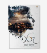 තරු - Image 3