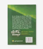 ක්ලිෆර්ඩ් බංගලාව - Image 2