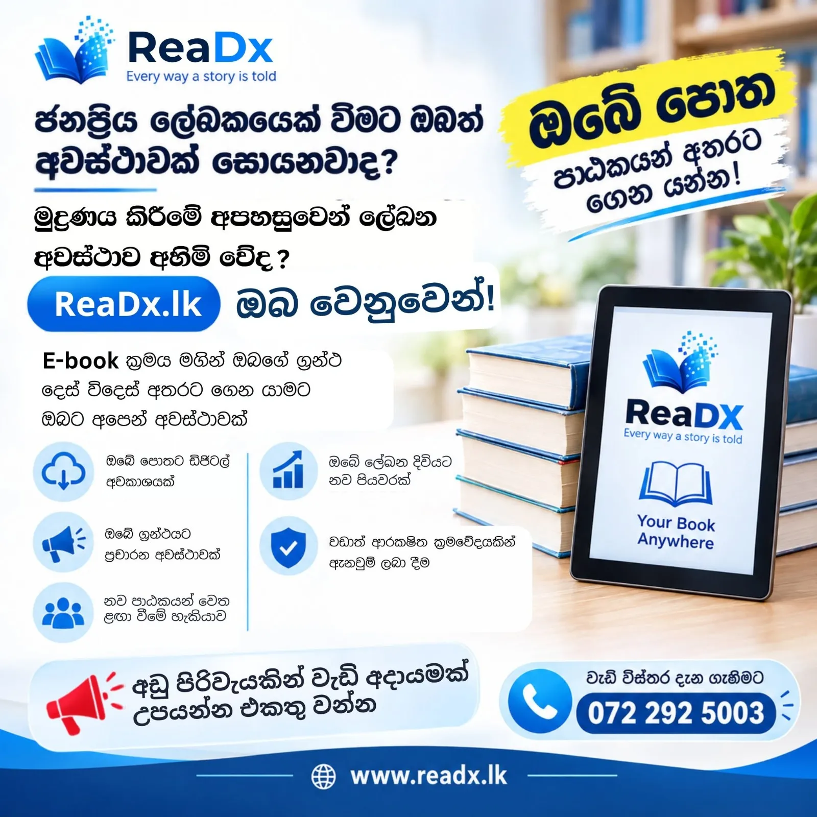 WhatsApp Image 2026-10-17 at 10.52.55