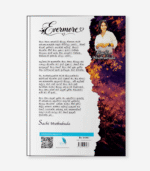 Evenmore - Image 2