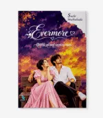 Evenmore